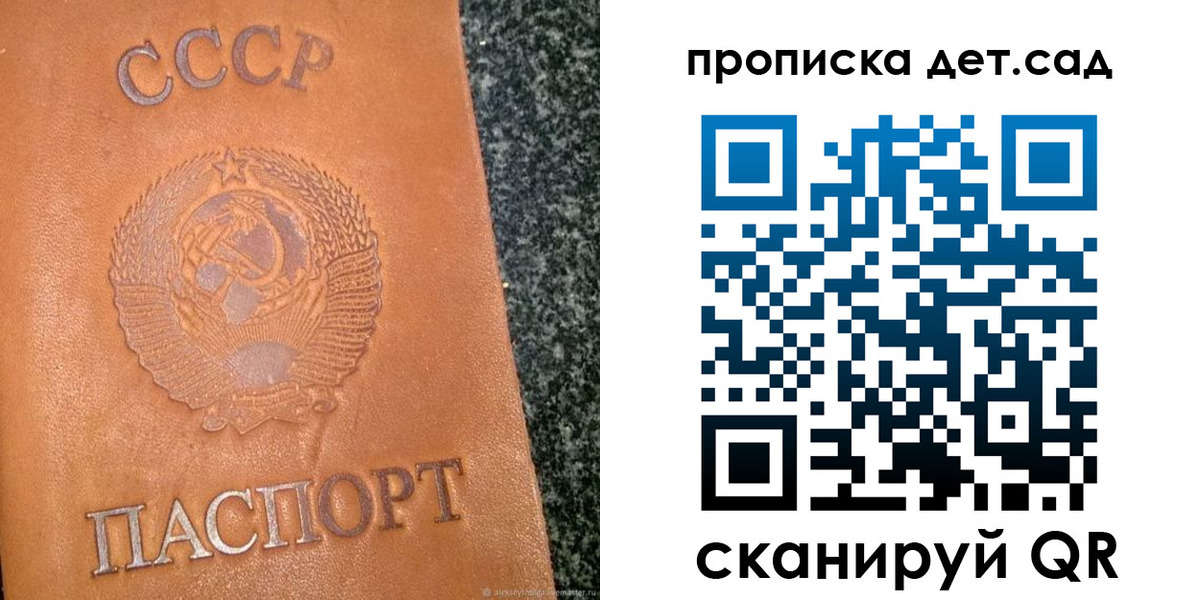 прописка поиск в Нарткале