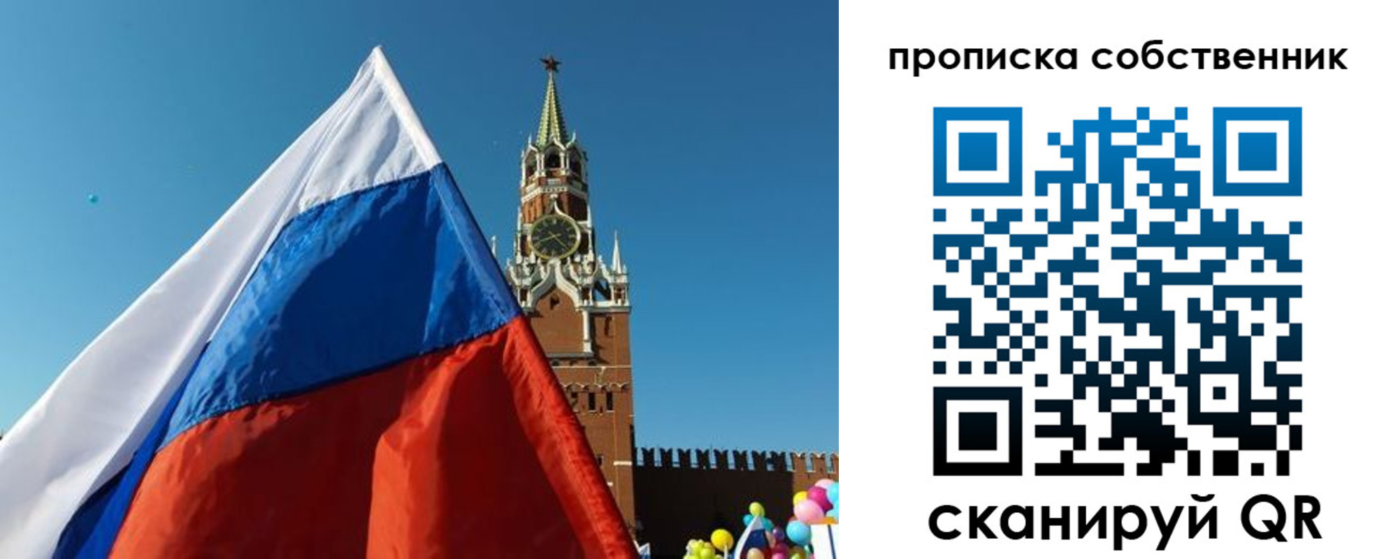 временная регистрация госуслуги в Нарткале