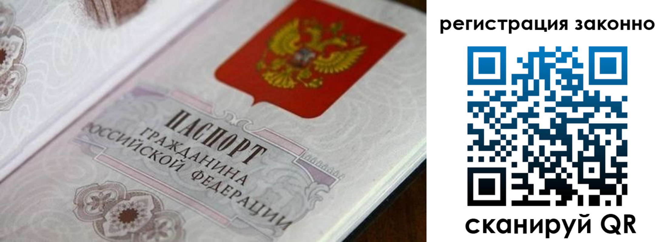 временная регистрация собственник в Нарткале