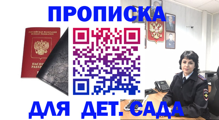 форма 3 в Нарткале
